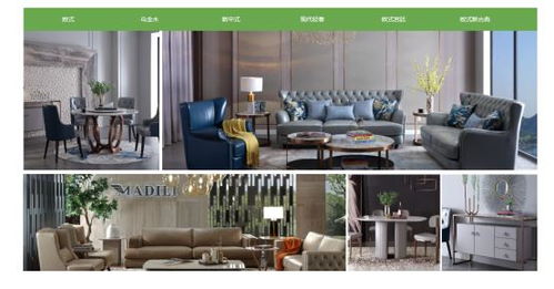 菠萝家 家具S2B新零售模式探索与日用百货销售策略